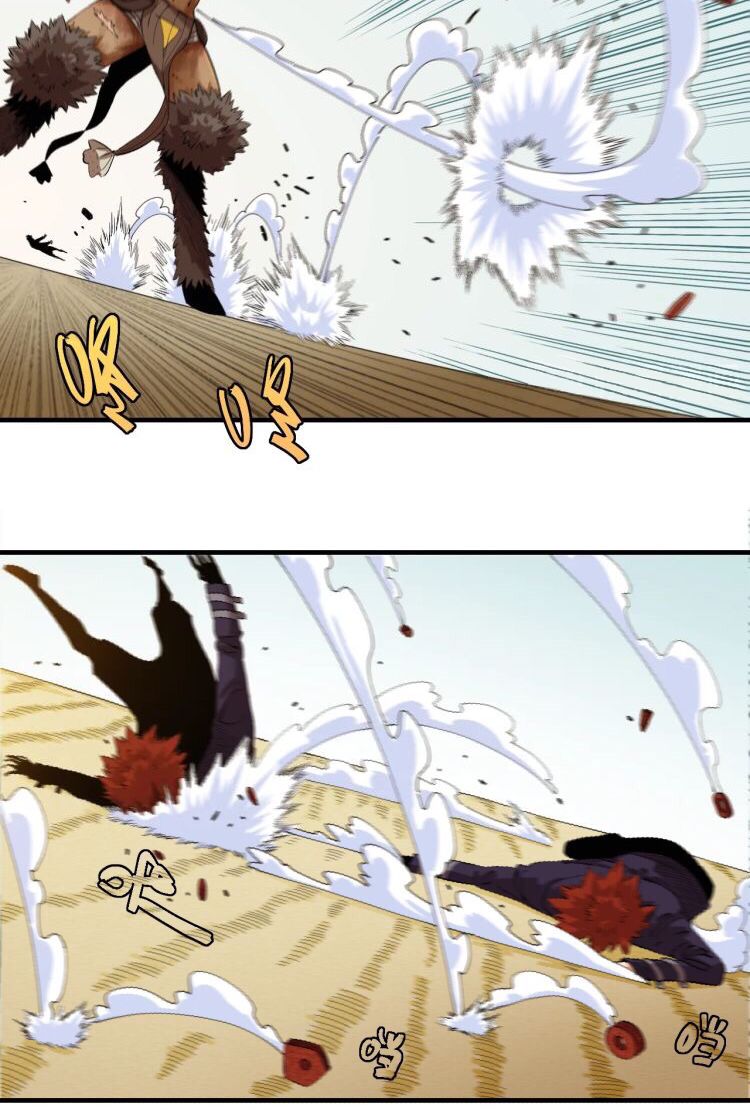 Last Word of the World chapter 42 page 39