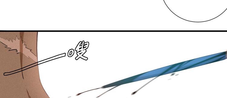 Last Word of the World chapter 42 page 59