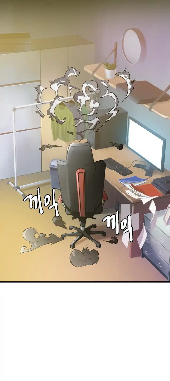 Latna Saga: Survival of a Sword King chapter 1 page 31