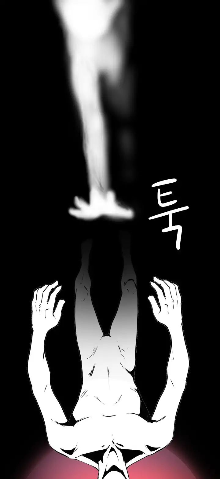 Latna Saga: Survival of a Sword King chapter 1 page 47