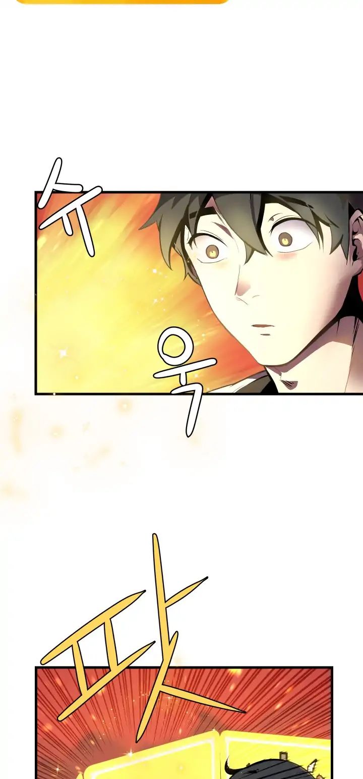 Latna Saga: Survival of a Sword King chapter 1 page 73