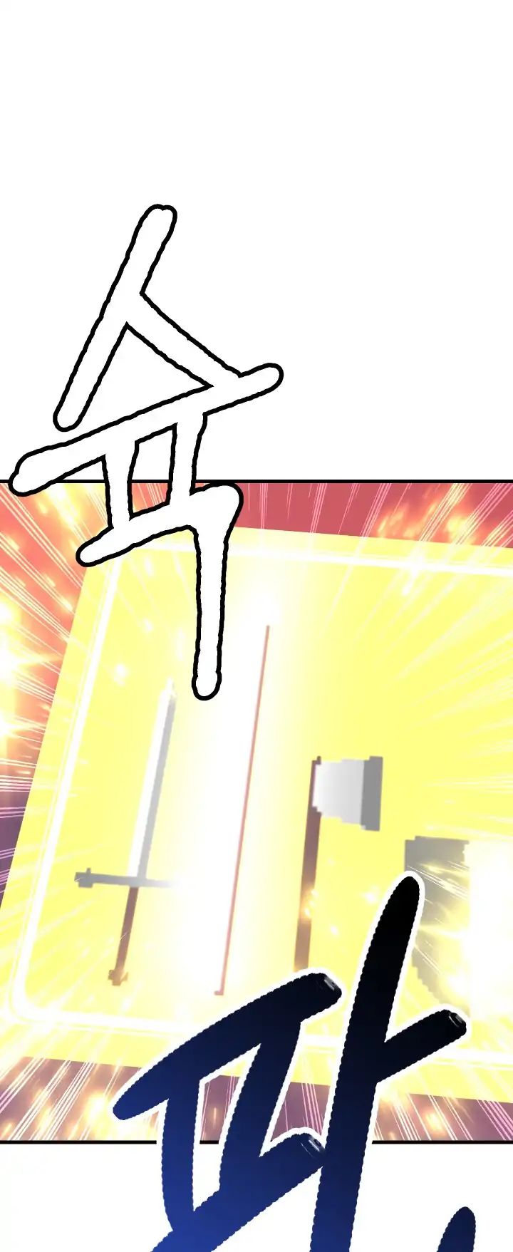 Latna Saga: Survival of a Sword King chapter 1 page 82