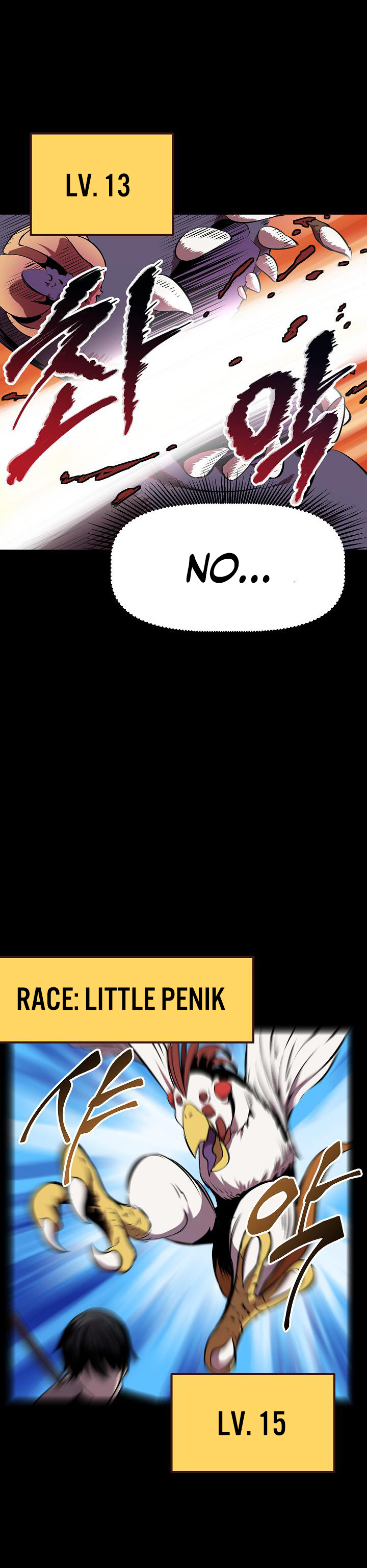 Latna Saga: Survival of a Sword King chapter 12 page 3