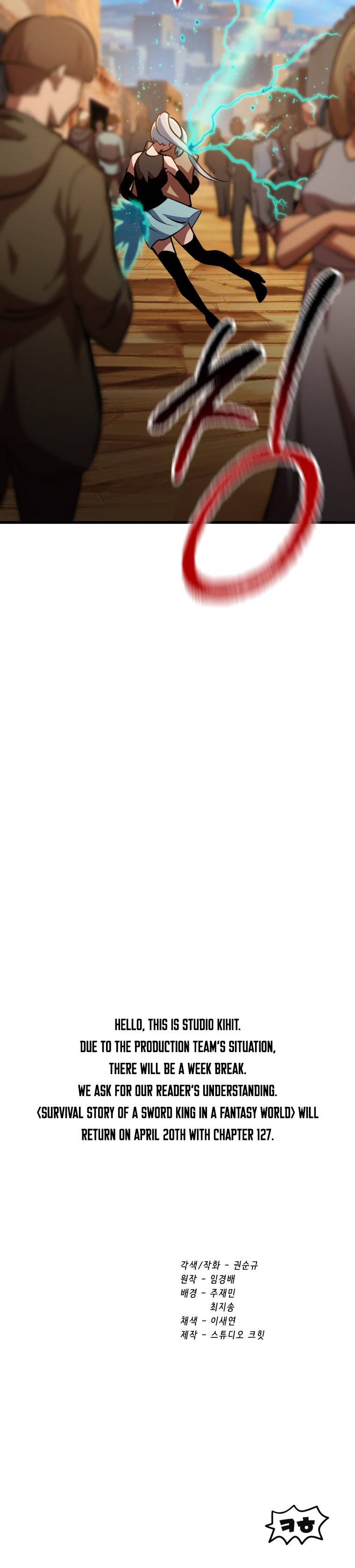 Latna Saga: Survival of a Sword King chapter 126 page 22