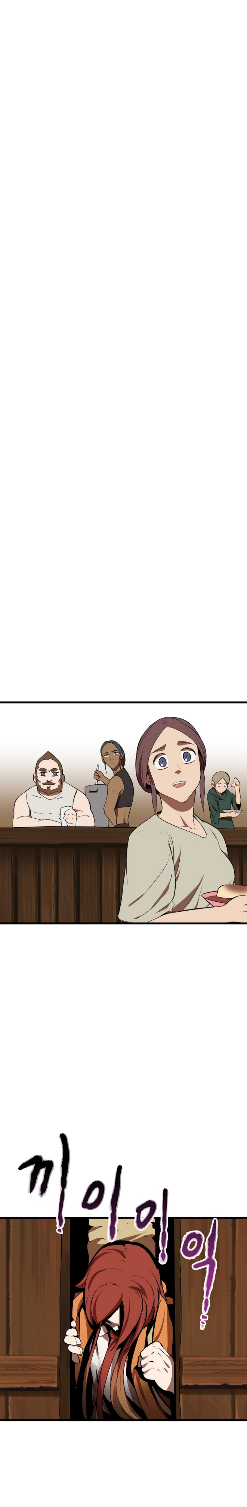 Latna Saga: Survival of a Sword King chapter 13 page 1