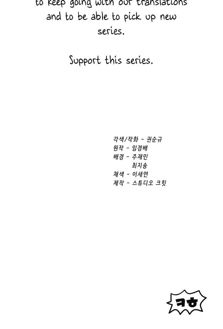 Latna Saga: Survival of a Sword King chapter 153 page 81