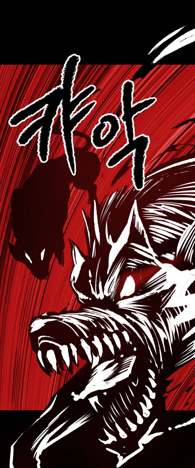 Latna Saga: Survival of a Sword King chapter 154 page 2