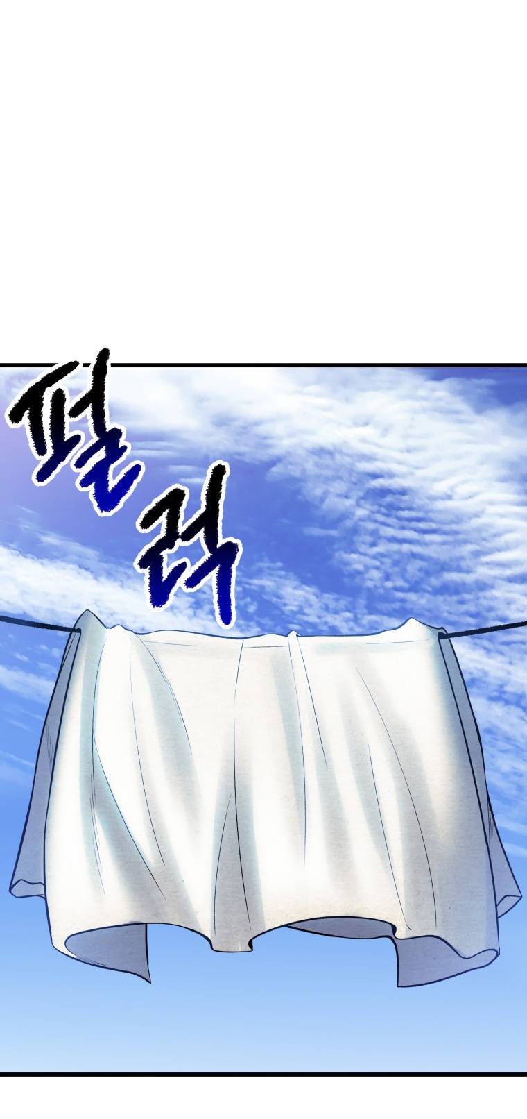 Latna Saga: Survival of a Sword King chapter 154 page 24