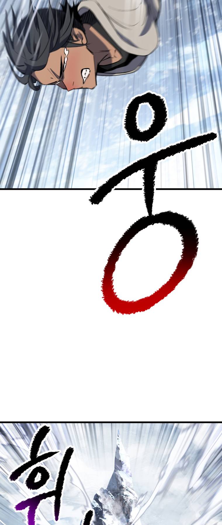 Latna Saga: Survival of a Sword King chapter 157 page 11