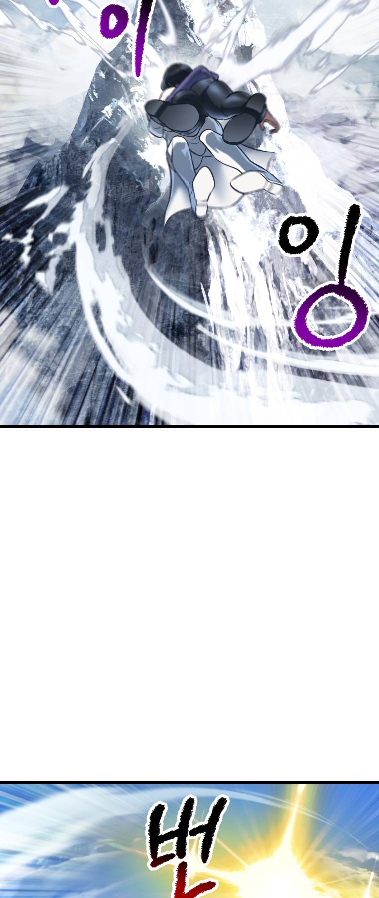 Latna Saga: Survival of a Sword King chapter 157 page 12