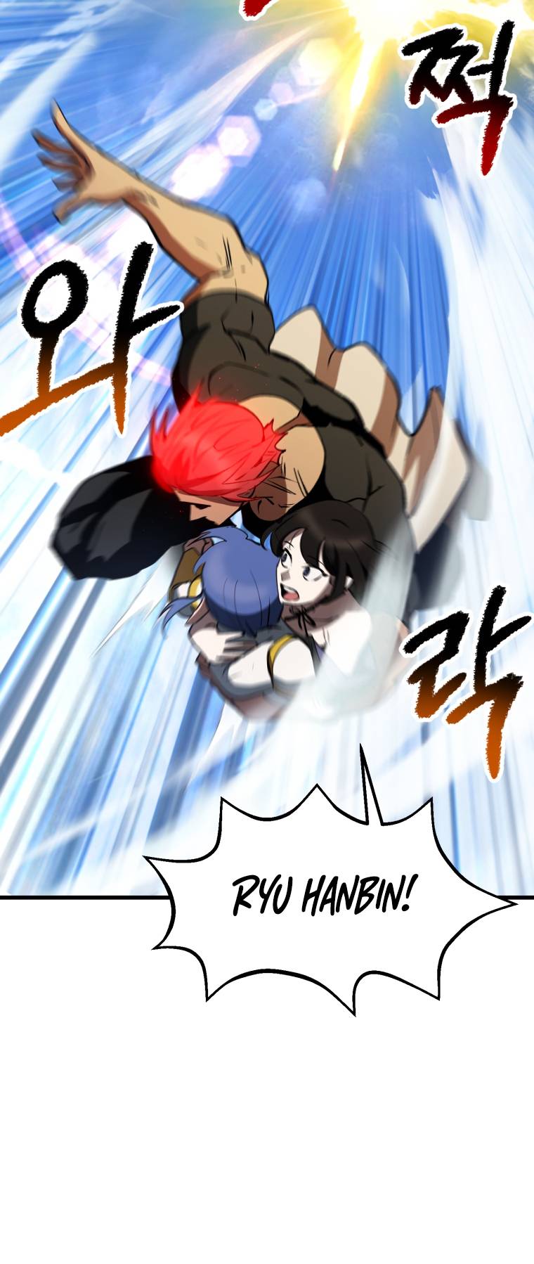 Latna Saga: Survival of a Sword King chapter 157 page 13