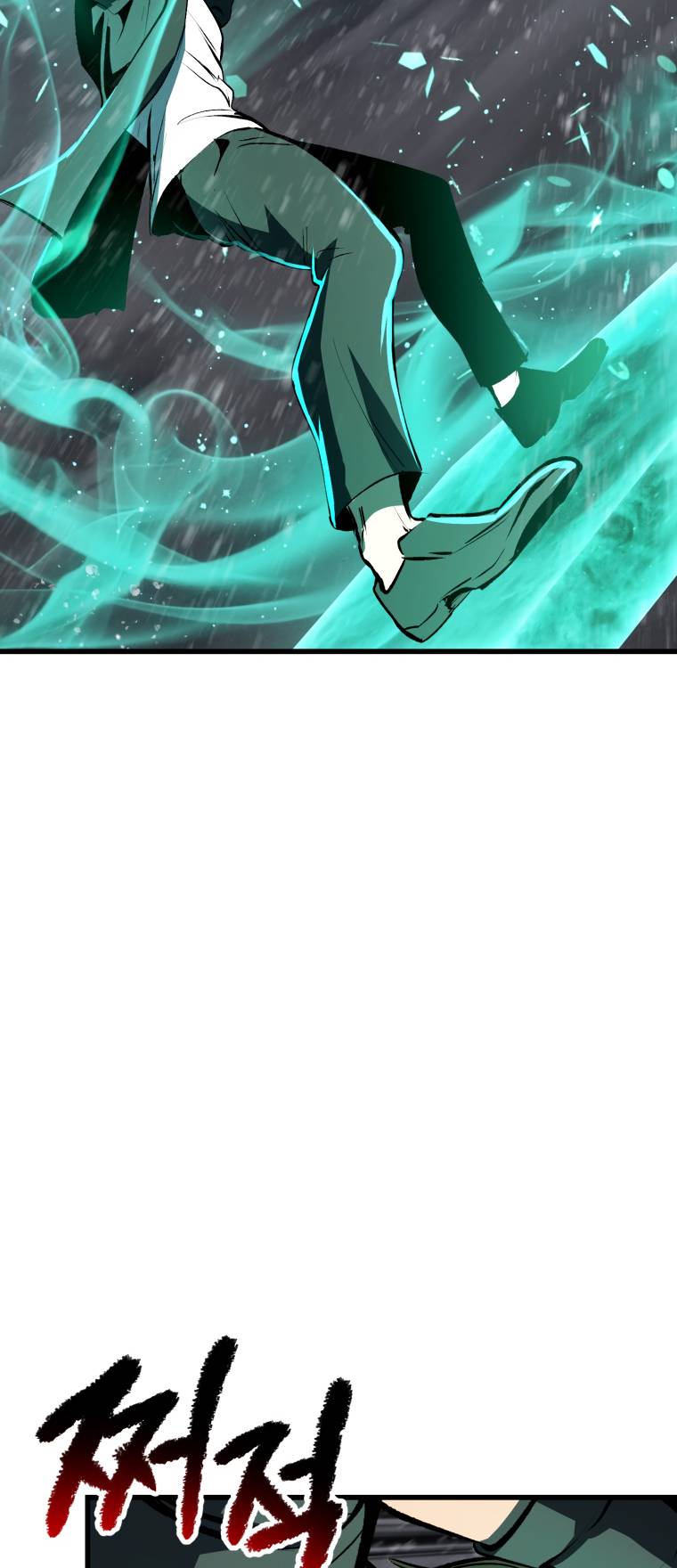 Latna Saga: Survival of a Sword King chapter 157 page 31