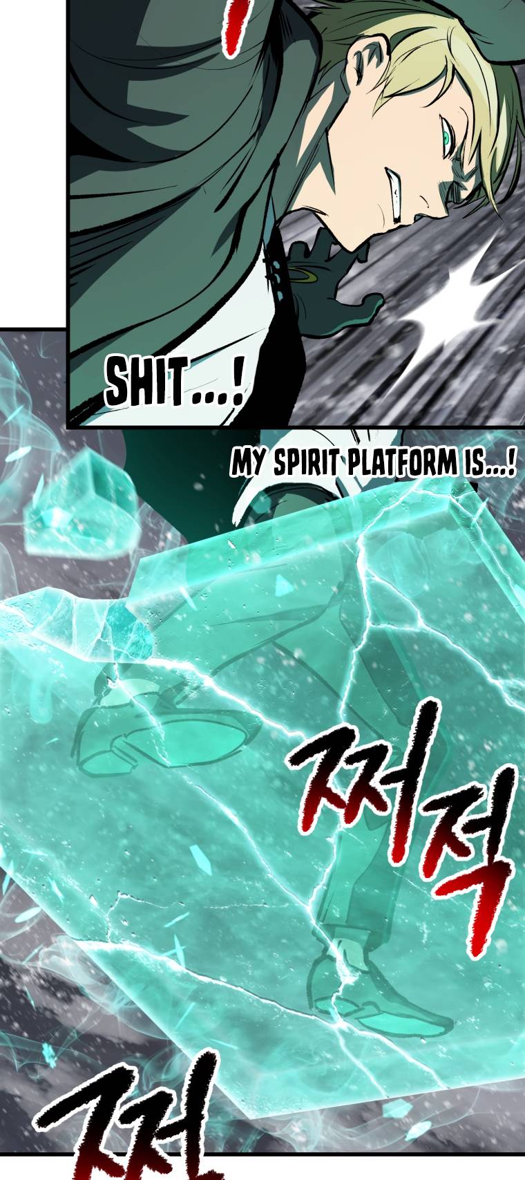 Latna Saga: Survival of a Sword King chapter 157 page 32