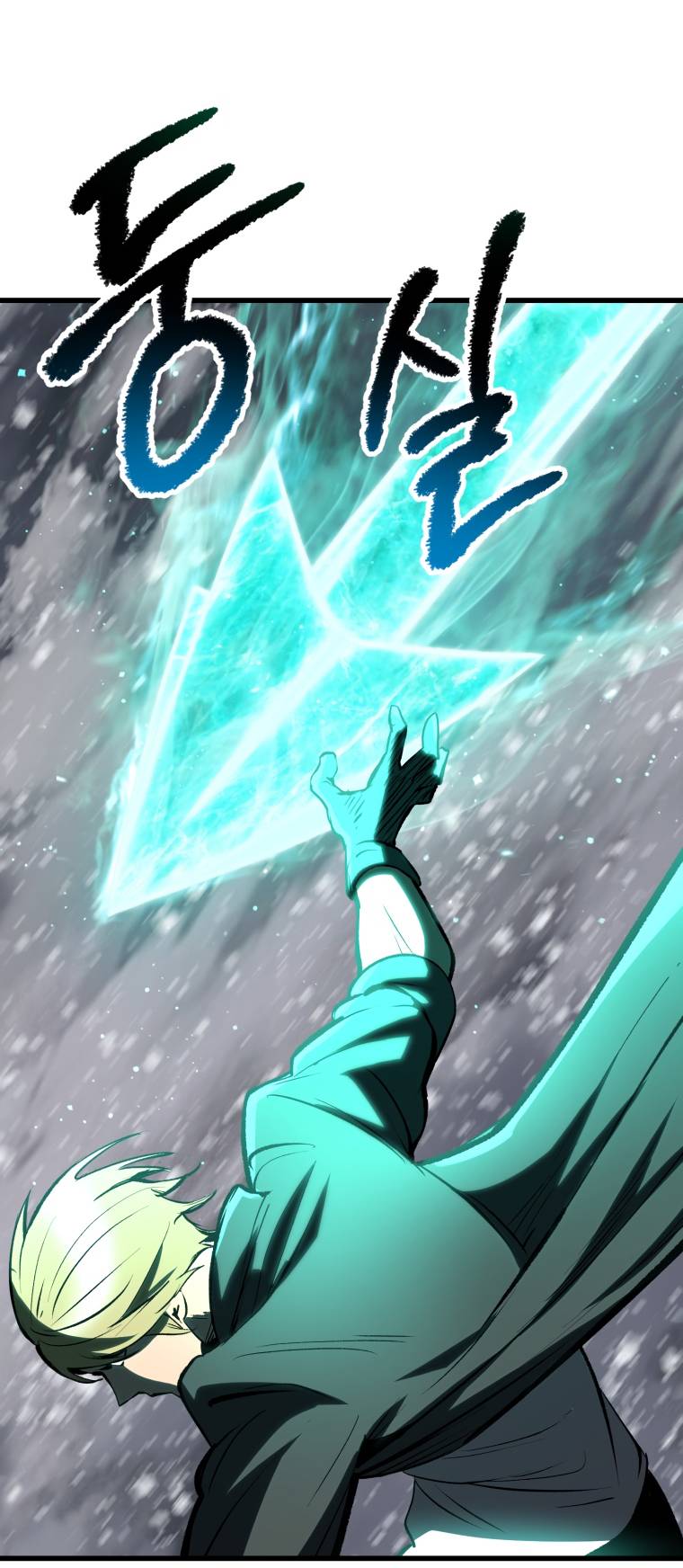 Latna Saga: Survival of a Sword King chapter 157 page 48