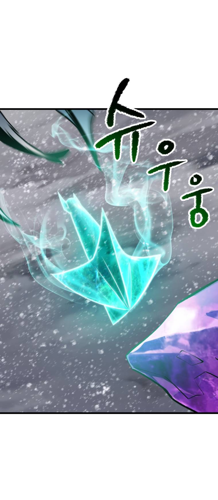 Latna Saga: Survival of a Sword King chapter 157 page 61