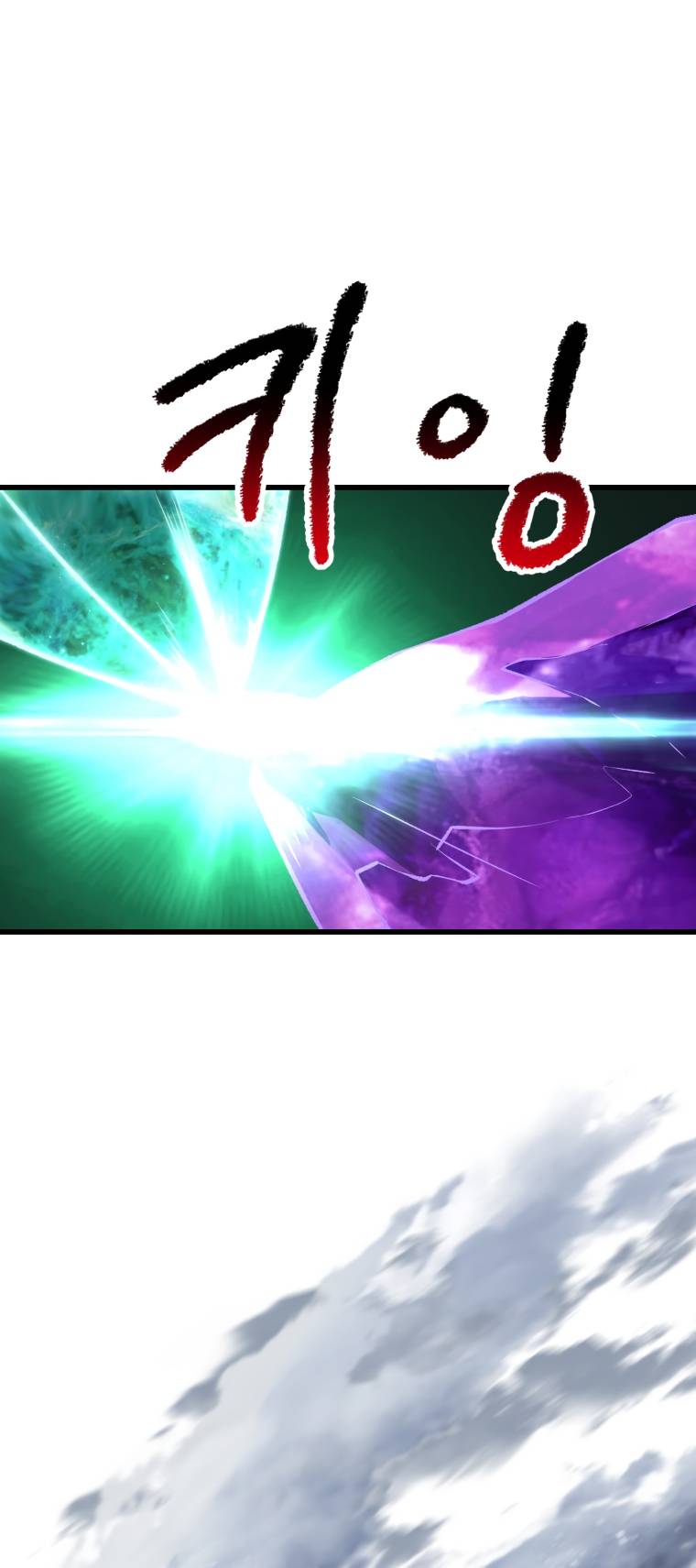 Latna Saga: Survival of a Sword King chapter 157 page 62