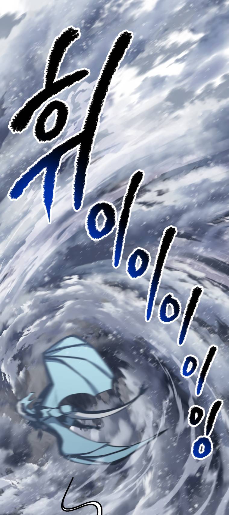 Latna Saga: Survival of a Sword King chapter 157 page 63