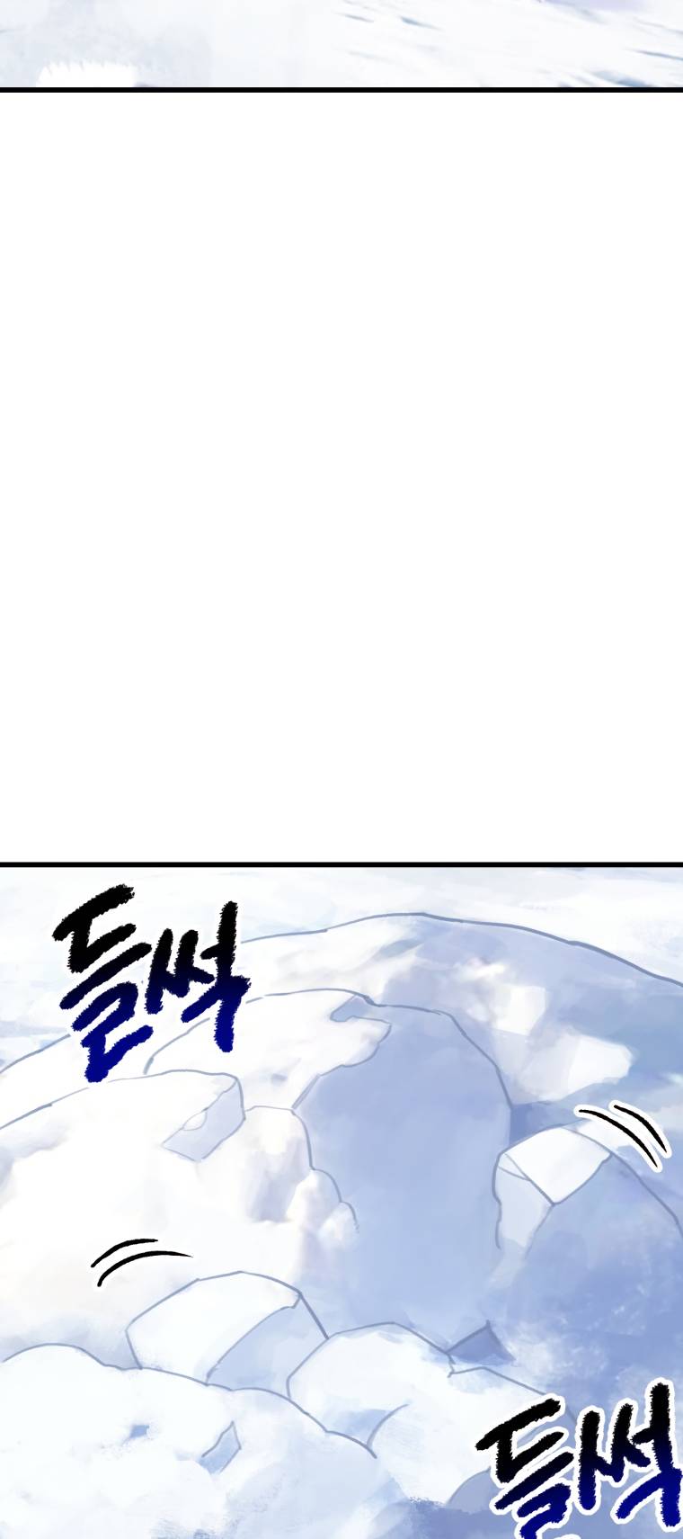 Latna Saga: Survival of a Sword King chapter 157 page 72