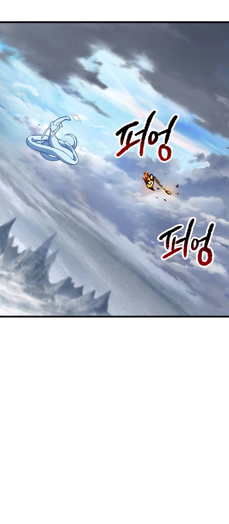 Latna Saga: Survival of a Sword King chapter 158 page 42