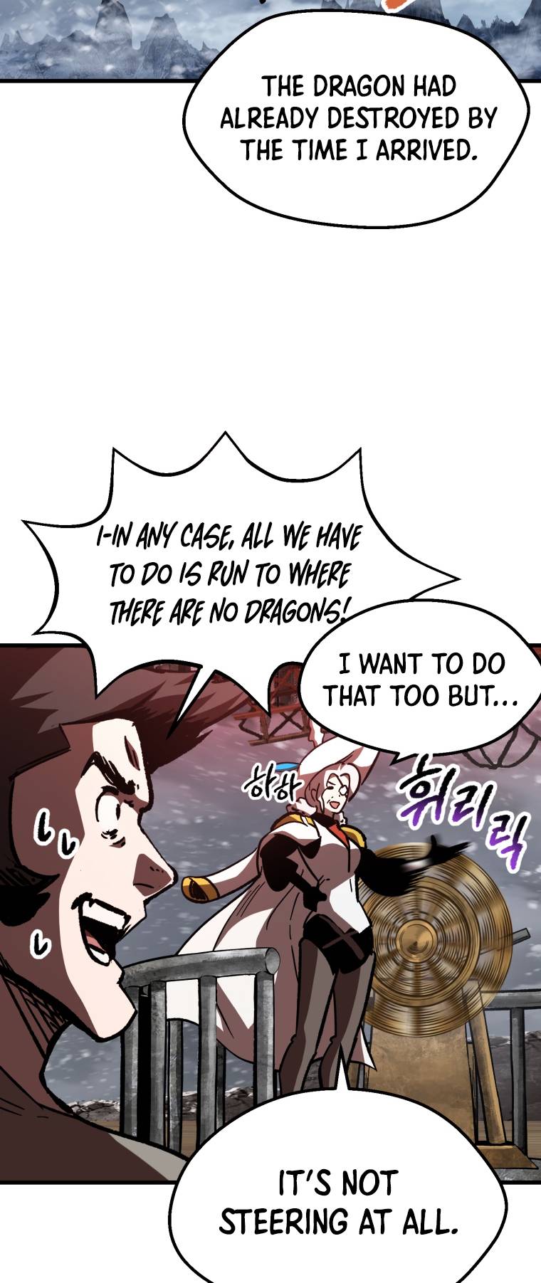 Latna Saga: Survival of a Sword King chapter 158 page 5