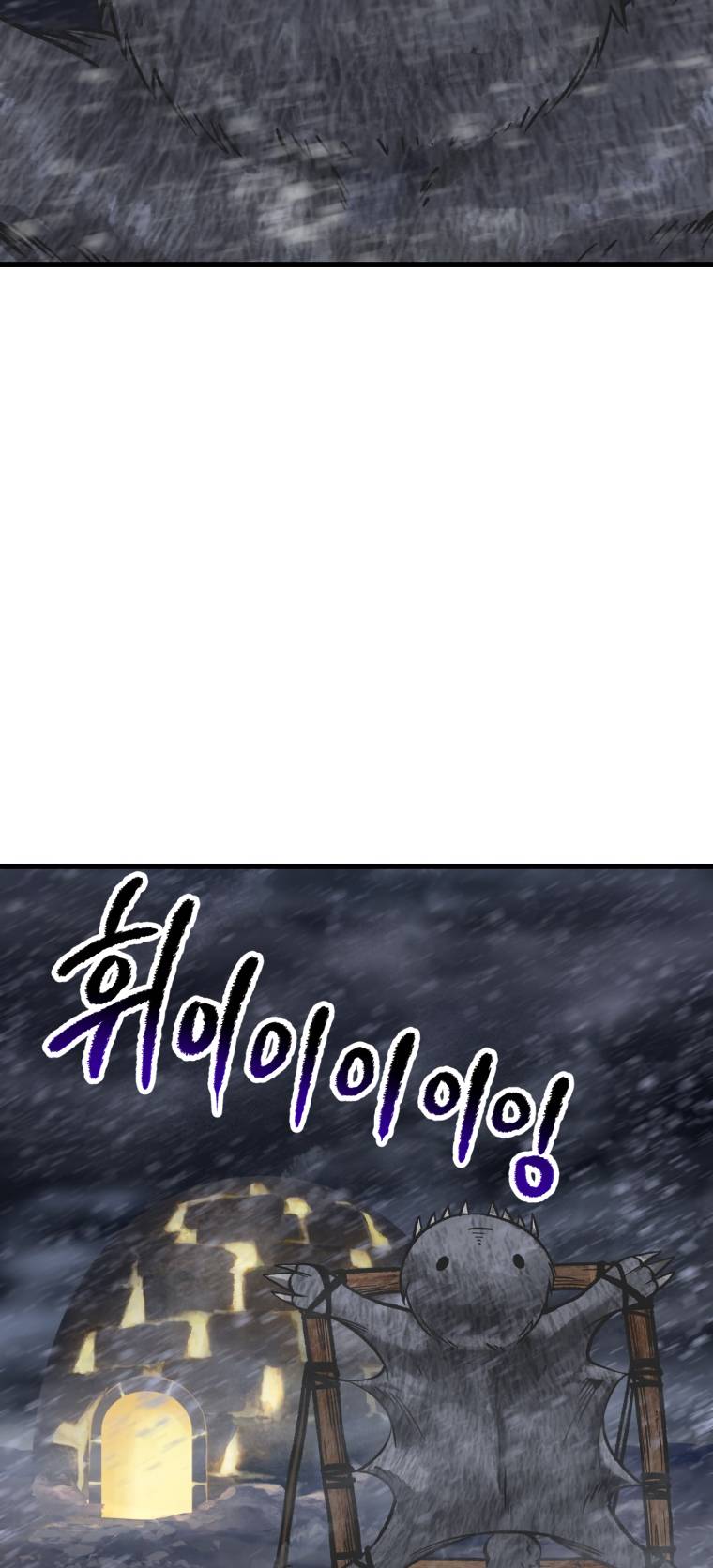 Latna Saga: Survival of a Sword King chapter 158 page 50