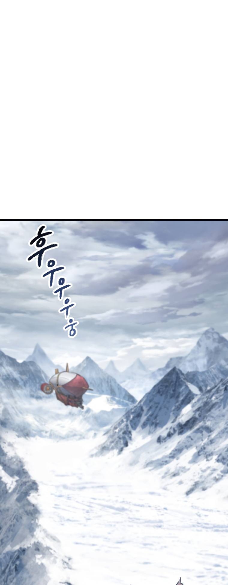 Latna Saga: Survival of a Sword King chapter 159 page 10