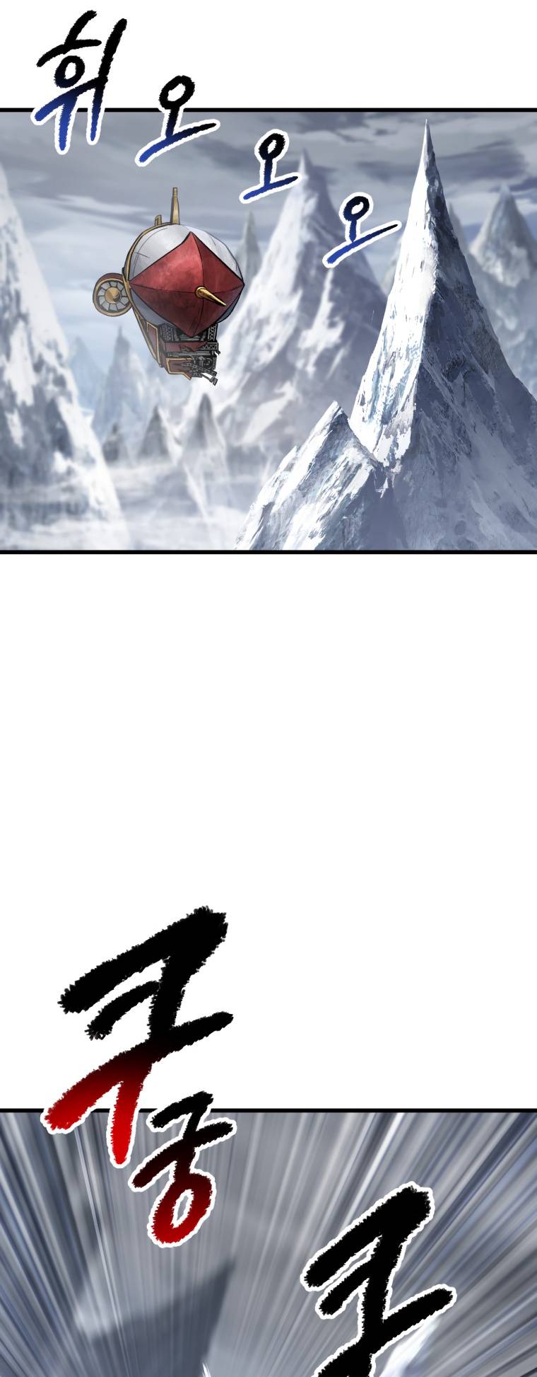 Latna Saga: Survival of a Sword King chapter 159 page 3