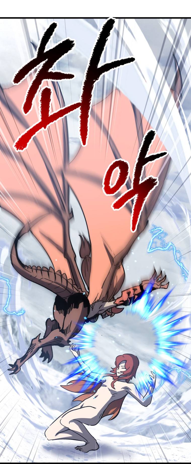 Latna Saga: Survival of a Sword King chapter 159 page 44