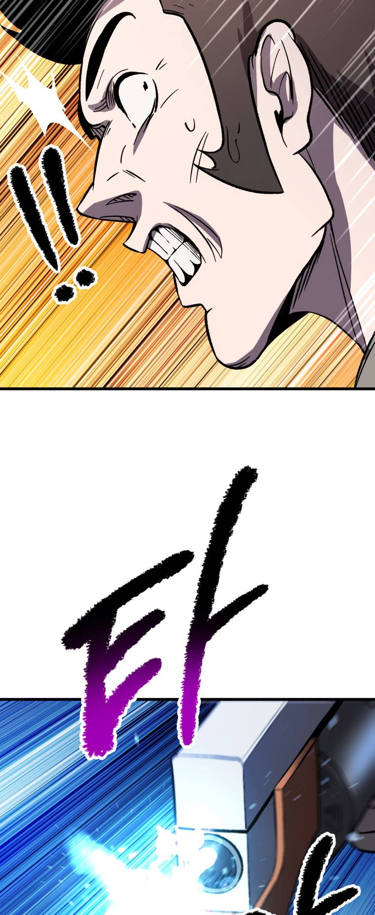 Latna Saga: Survival of a Sword King chapter 159 page 61