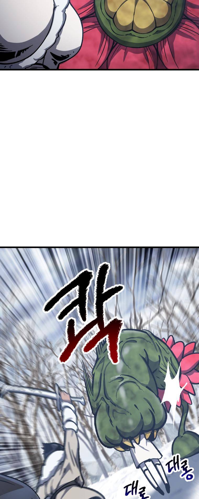 Latna Saga: Survival of a Sword King chapter 160 page 6