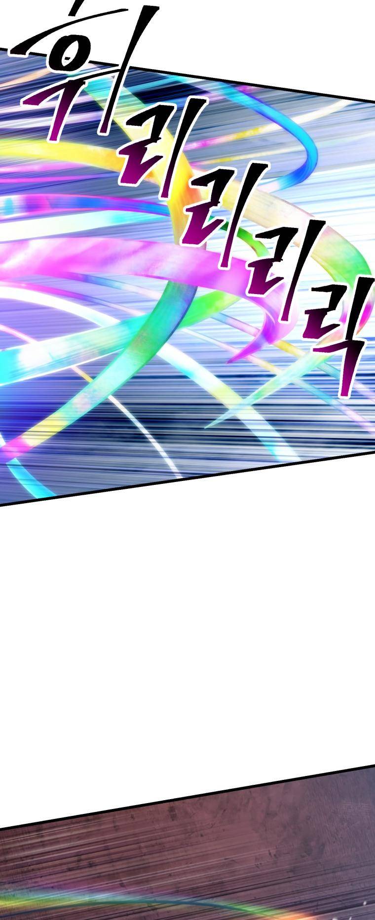 Latna Saga: Survival of a Sword King chapter 161 page 25