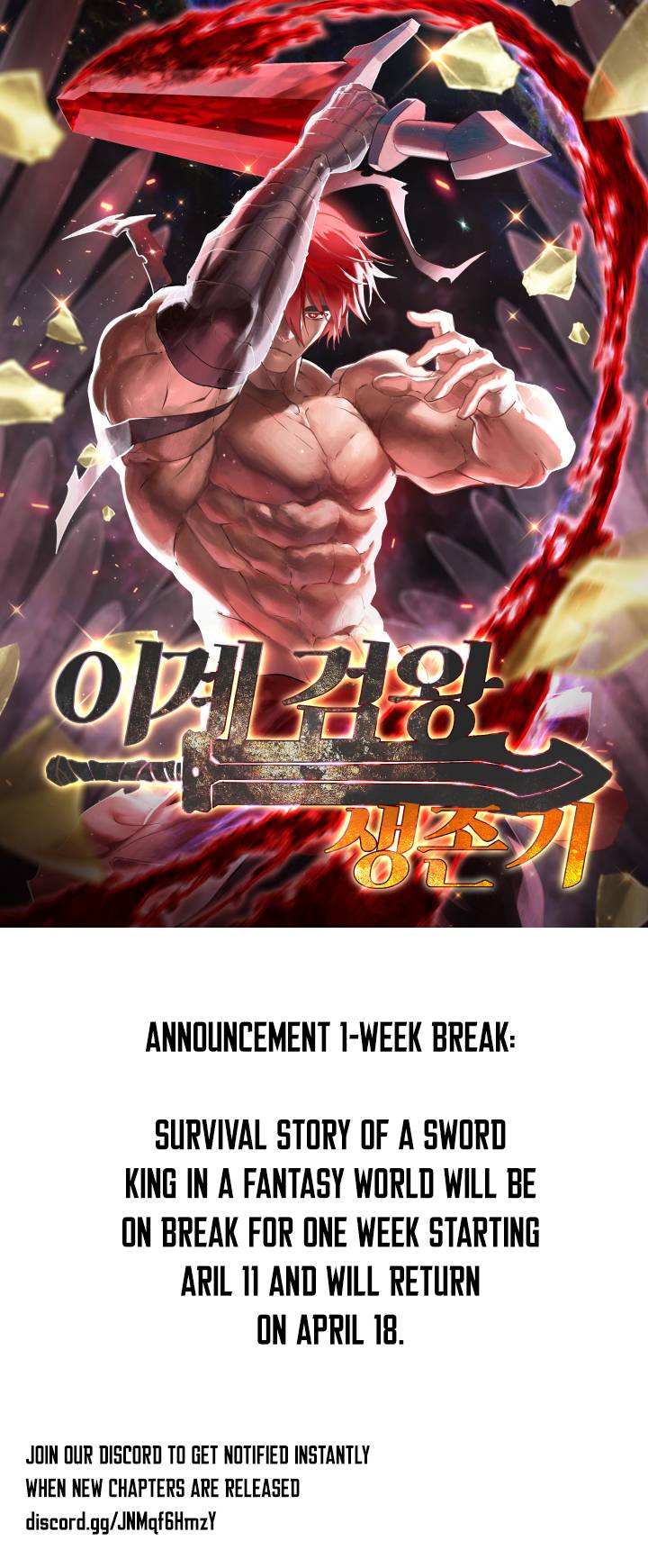 Latna Saga: Survival of a Sword King chapter 163.5 page 1