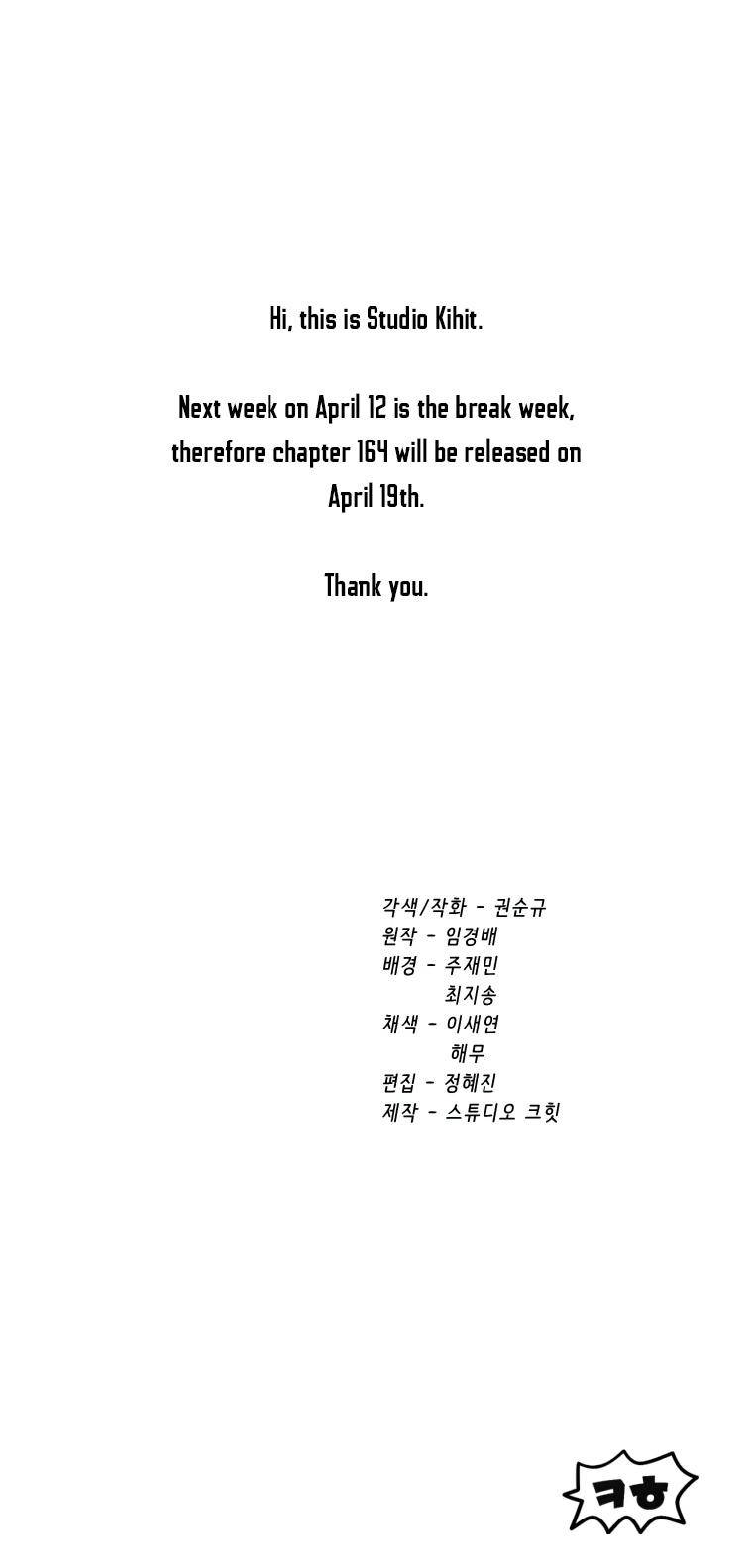 Latna Saga: Survival of a Sword King chapter 163 page 76