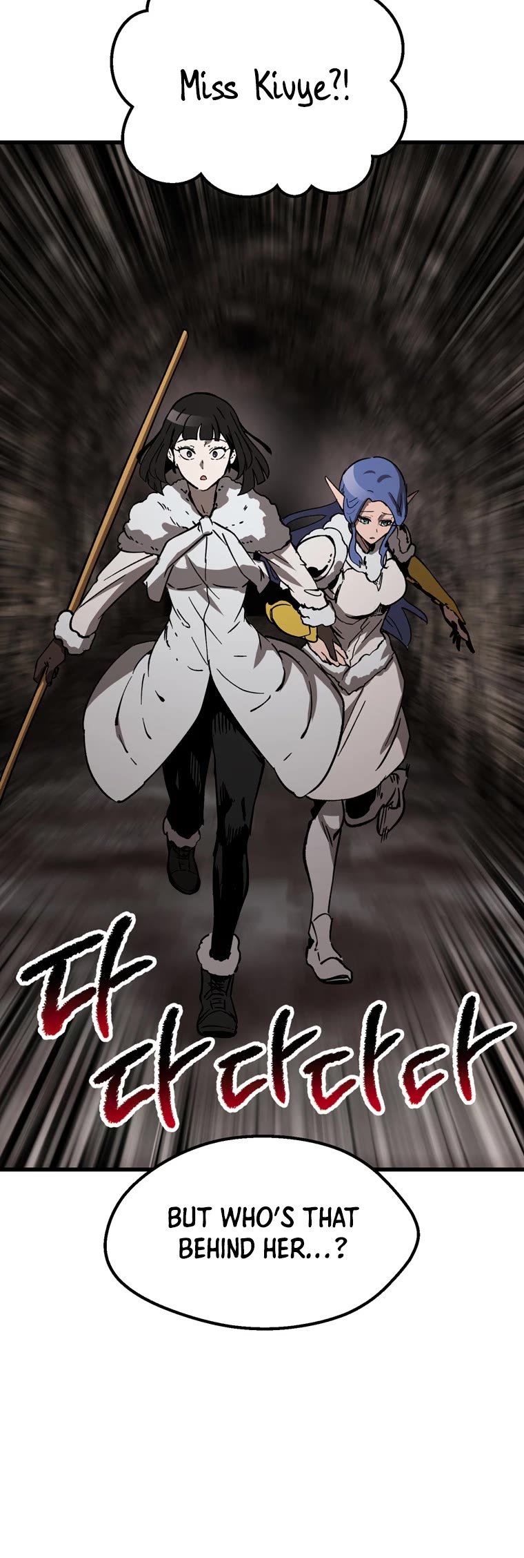 Latna Saga: Survival of a Sword King chapter 166 page 10