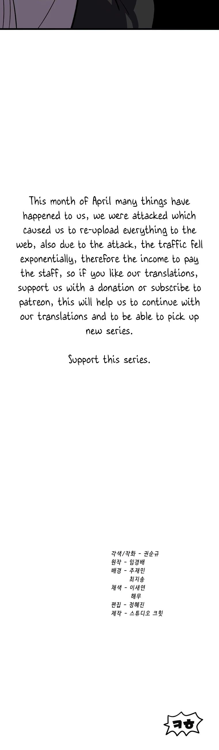 Latna Saga: Survival of a Sword King chapter 166 page 57