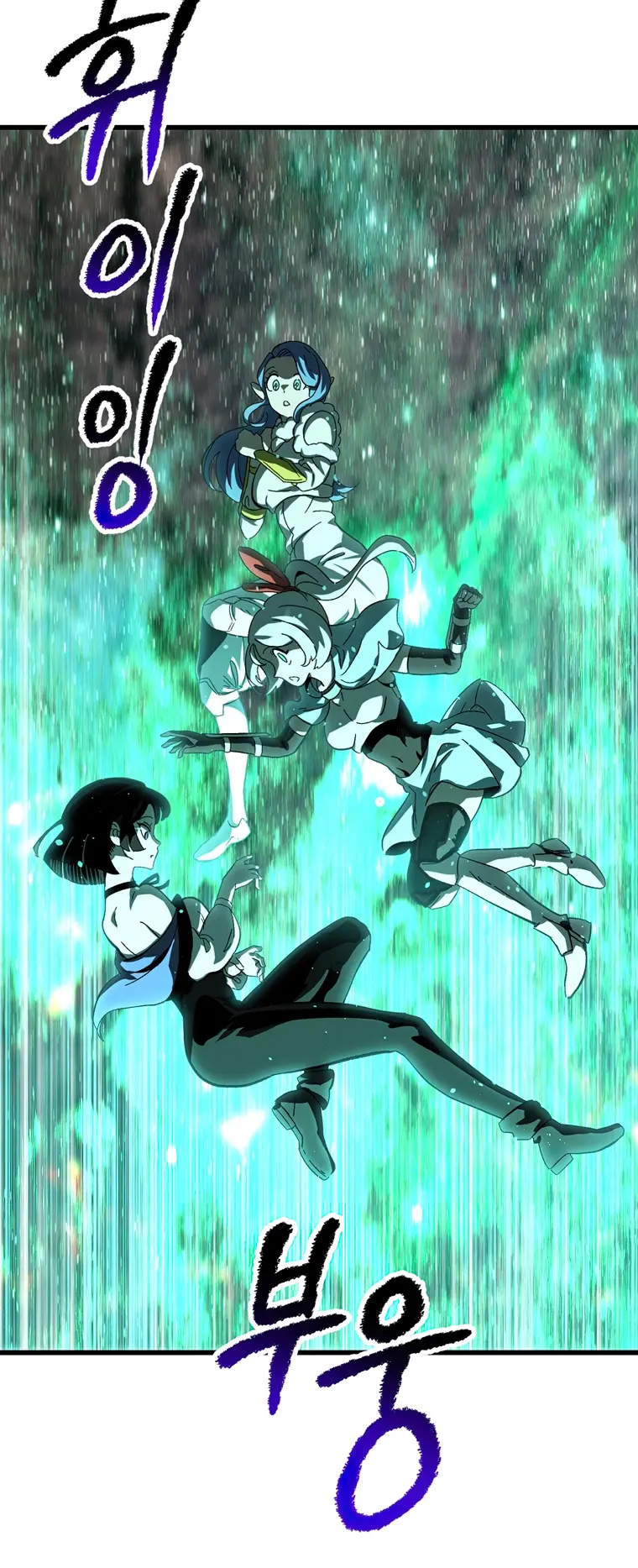 Latna Saga: Survival of a Sword King chapter 167 page 48