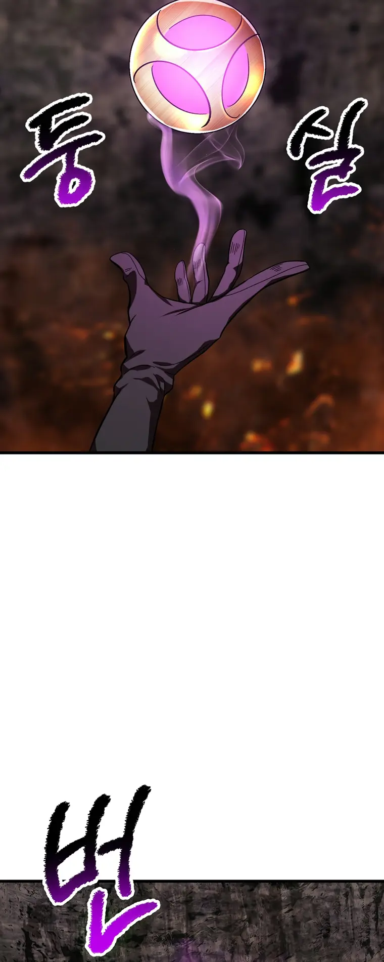 Latna Saga: Survival of a Sword King chapter 167 page 8