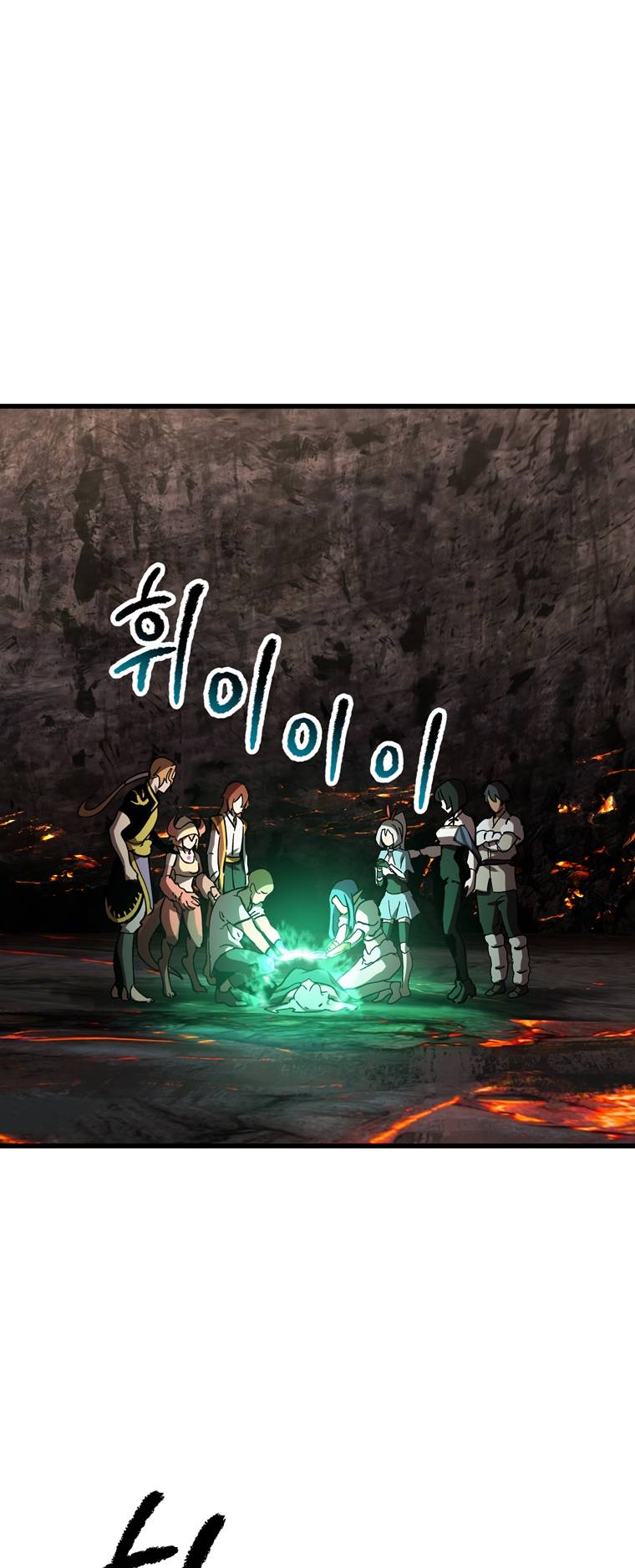 Latna Saga: Survival of a Sword King chapter 169 page 1