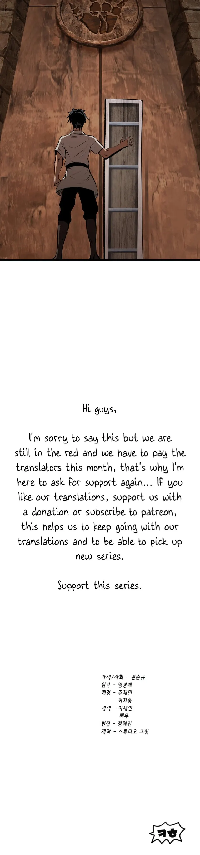 Latna Saga: Survival of a Sword King chapter 171 page 26