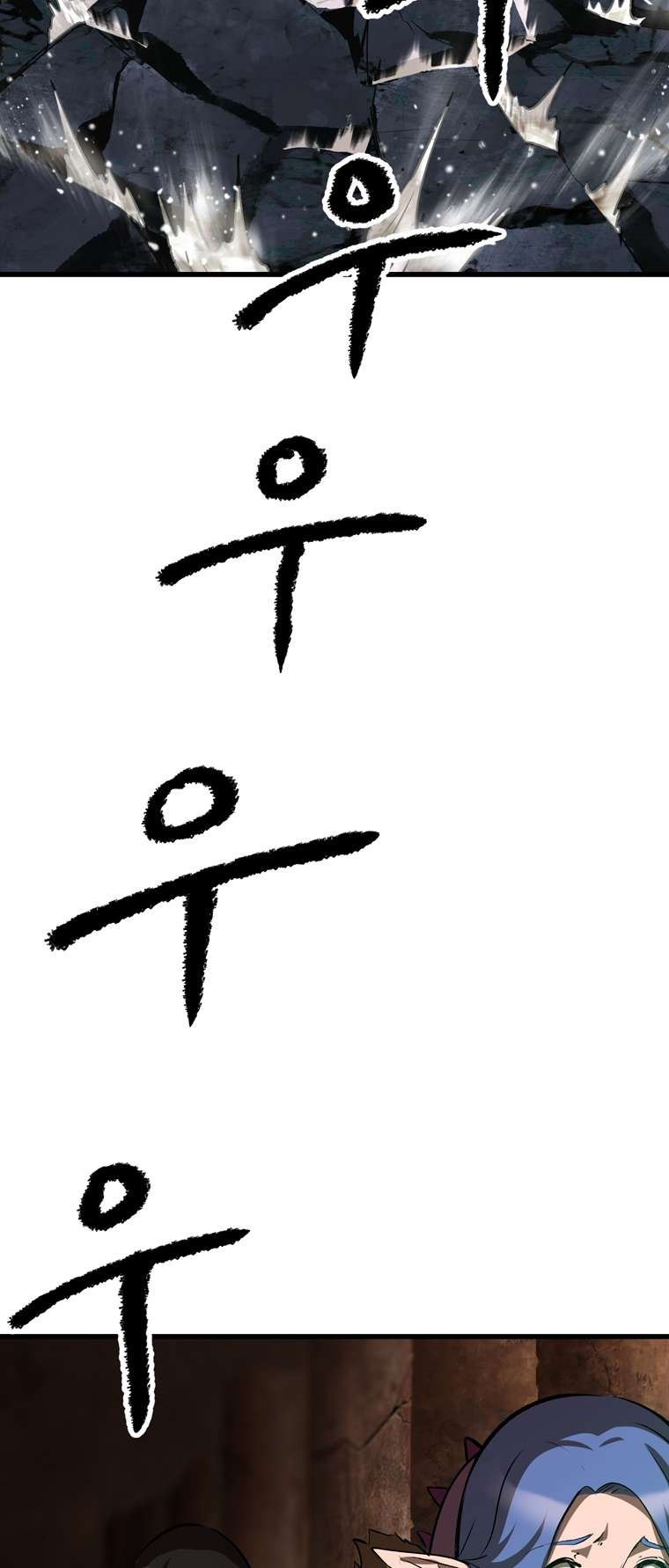 Latna Saga: Survival of a Sword King chapter 178 page 37