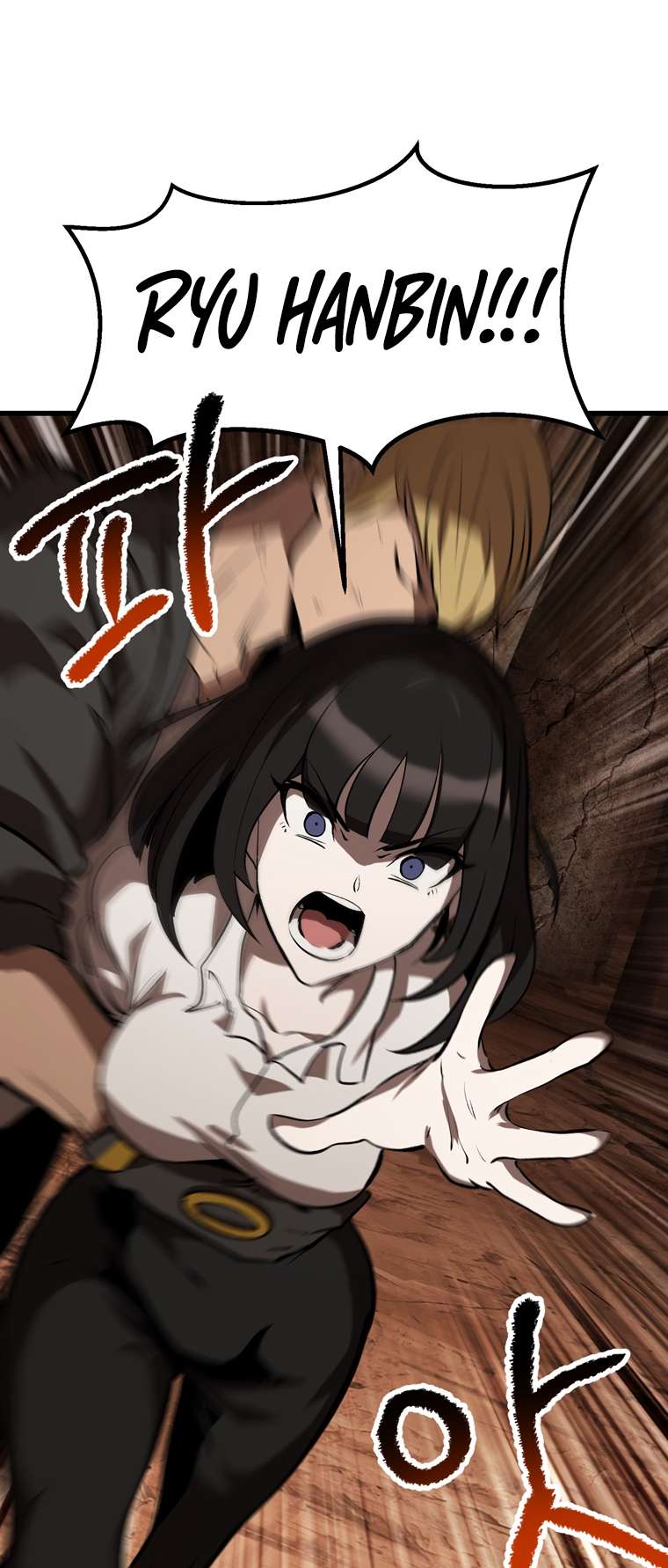 Latna Saga: Survival of a Sword King chapter 178 page 40