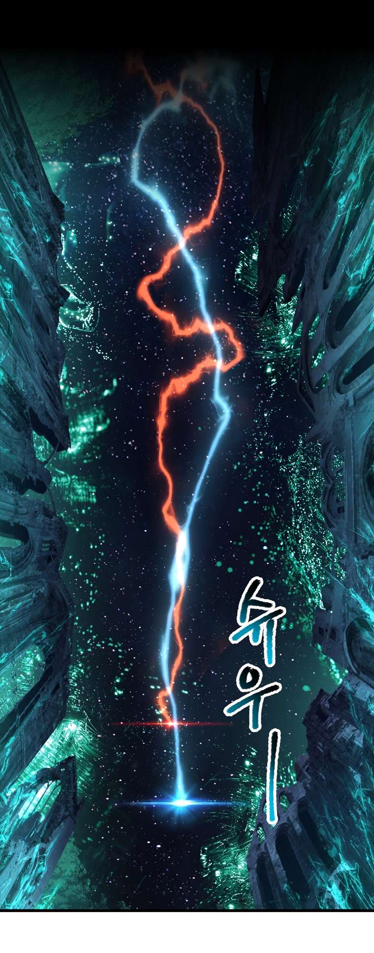 Latna Saga: Survival of a Sword King chapter 178 page 59