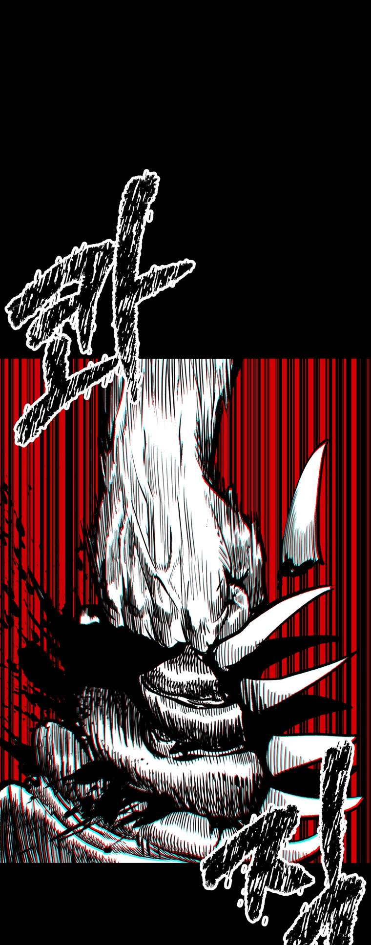 Latna Saga: Survival of a Sword King chapter 179 page 12