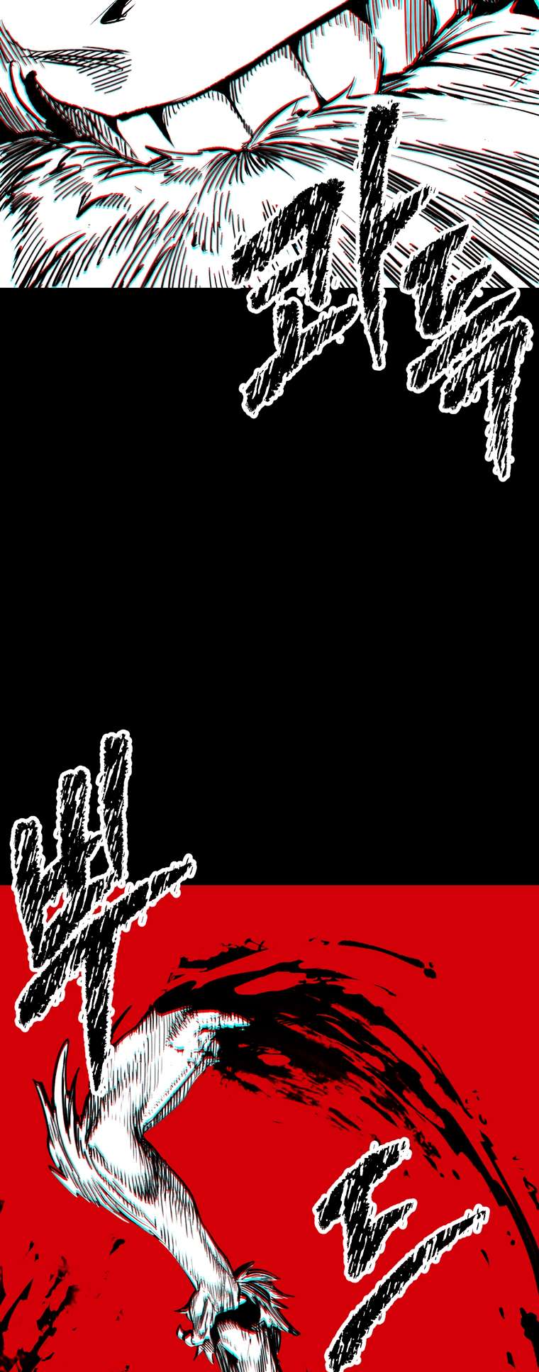 Latna Saga: Survival of a Sword King chapter 179 page 15