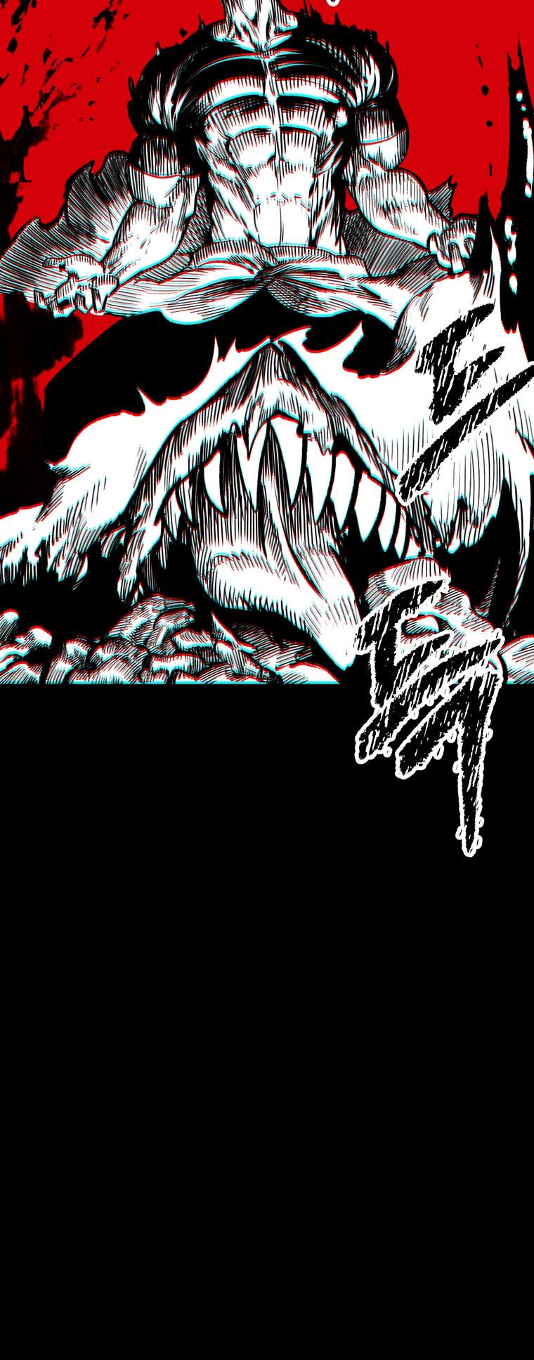 Latna Saga: Survival of a Sword King chapter 179 page 16