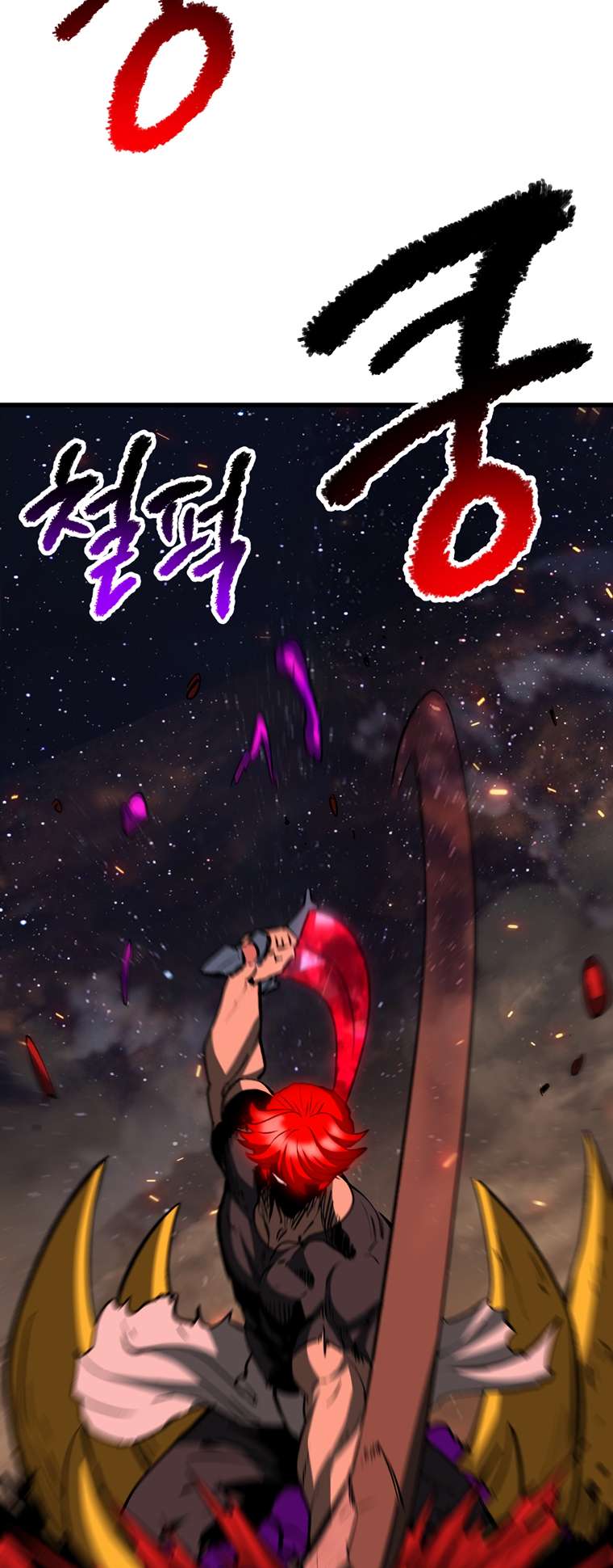 Latna Saga: Survival of a Sword King chapter 179 page 19