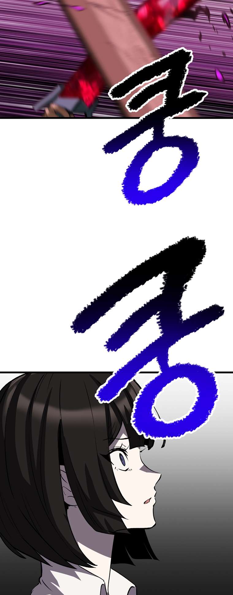 Latna Saga: Survival of a Sword King chapter 179 page 23