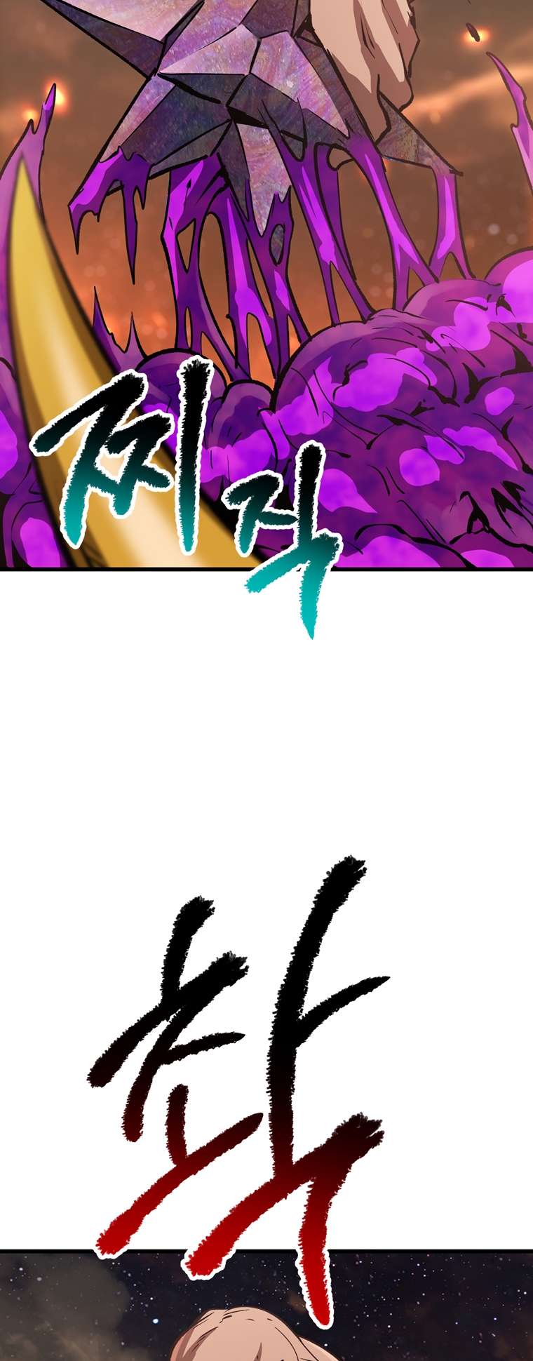 Latna Saga: Survival of a Sword King chapter 179 page 27