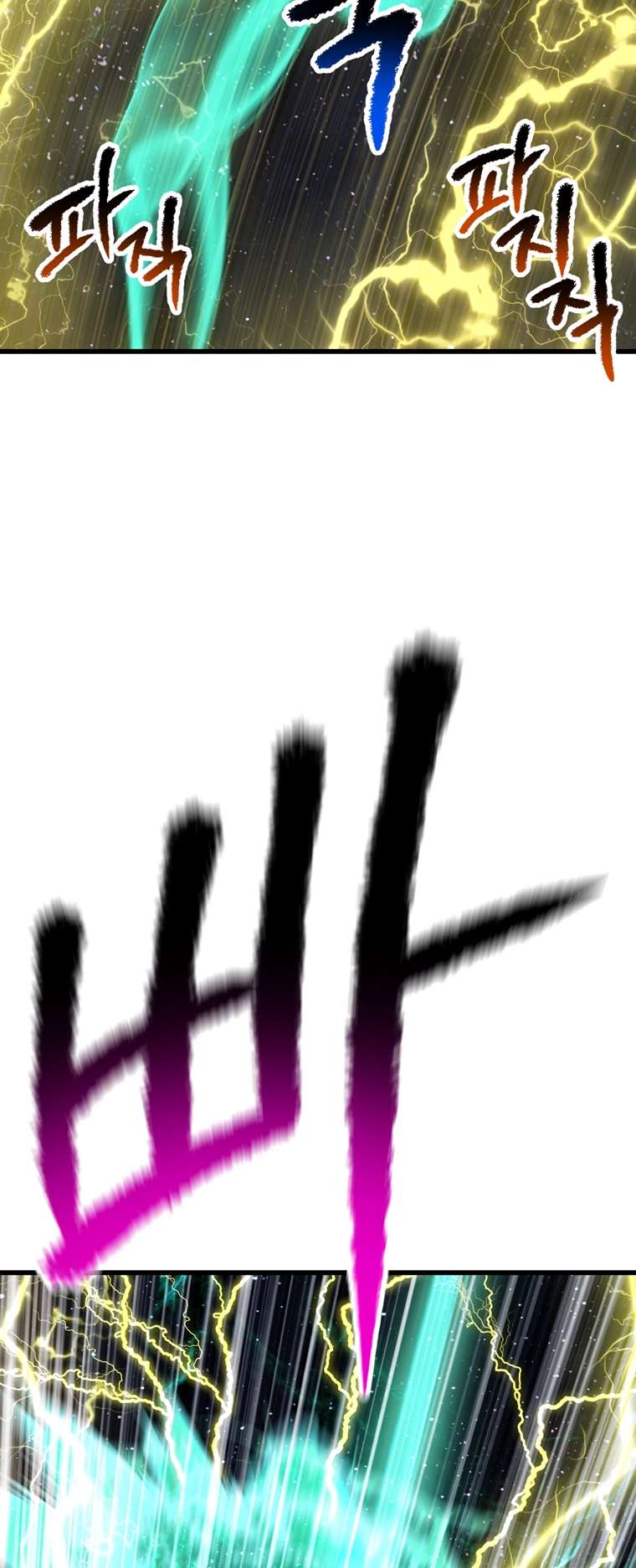 Latna Saga: Survival of a Sword King chapter 179 page 48