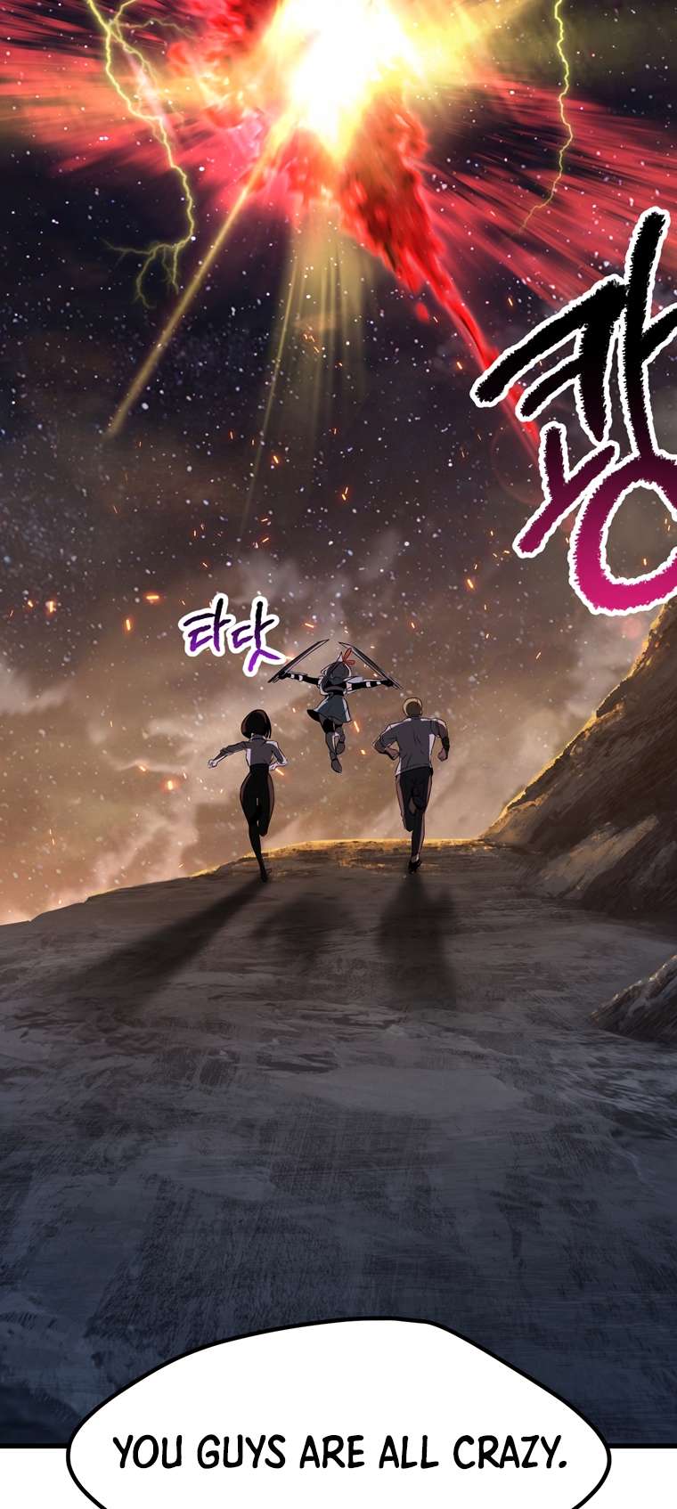 Latna Saga: Survival of a Sword King chapter 179 page 82